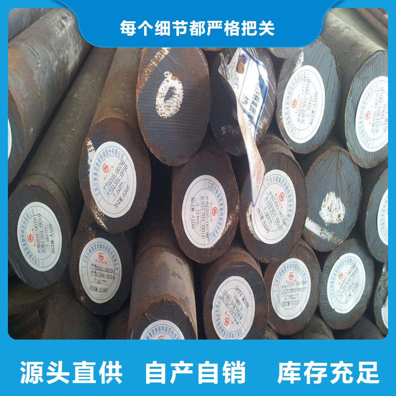 【圆钢】,不锈钢板现货采购|塔河|呼玛|牡丹江|佳木斯|绥化|哈尔滨|大庆|鹤岗|黑河服务商