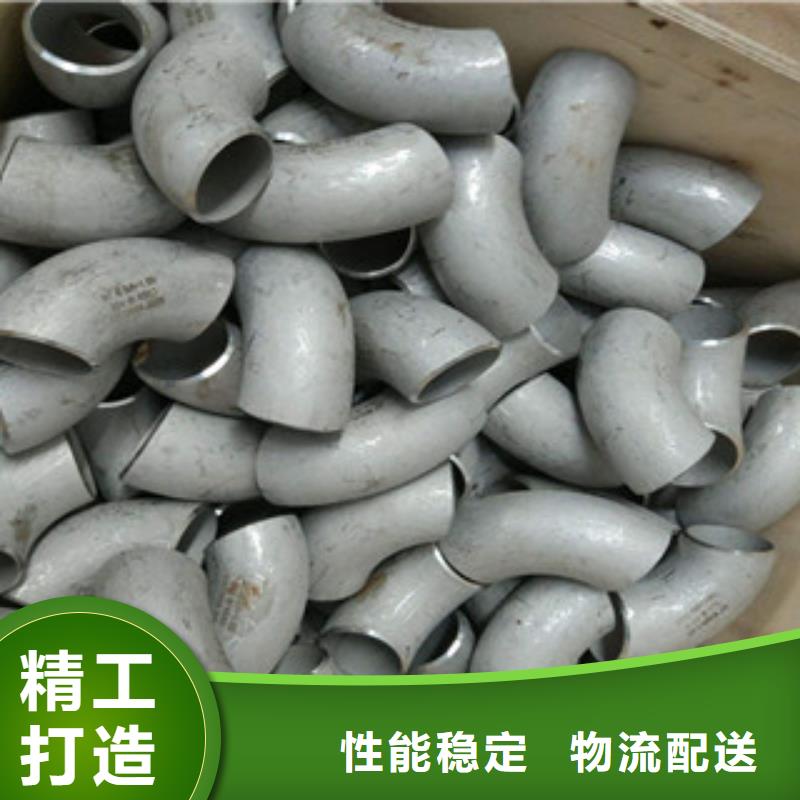 不锈钢管件不锈钢板符合行业标准