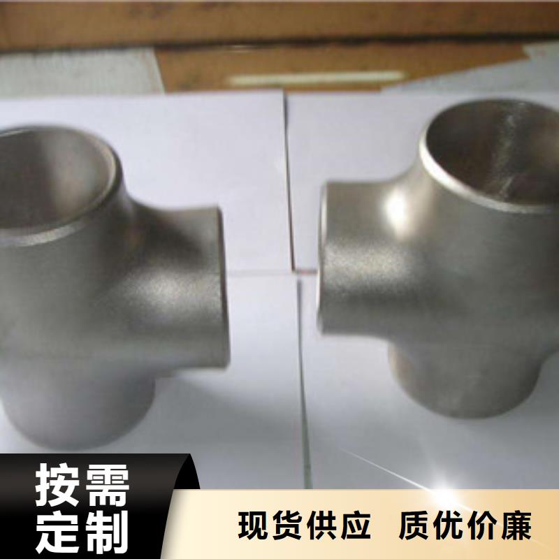 《盛世东和》不锈钢管件-【不锈钢焊管】真正的源头厂家