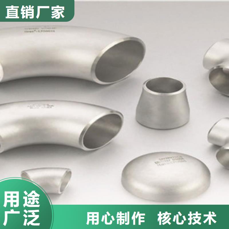 不锈钢管件不锈钢管厂家大量现货