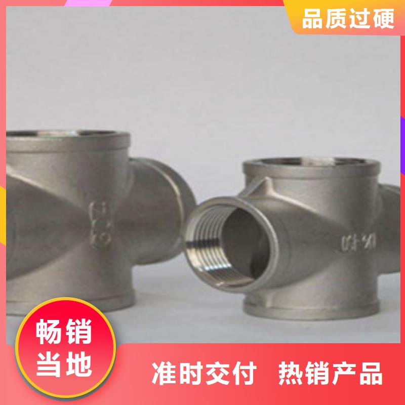 《盛世东和》不锈钢管件-【不锈钢焊管】真正的源头厂家