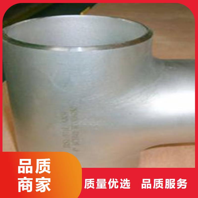 不锈钢管件不锈钢装饰管实力厂家