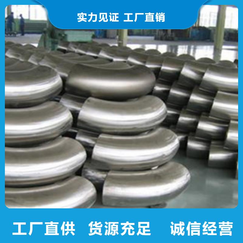 不锈钢管件-不锈钢管厂家货源稳定