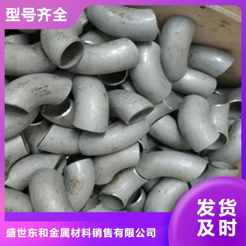 不锈钢管件不锈钢管厂家大量现货