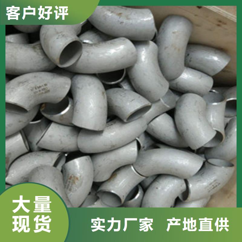 不锈钢管件304不锈钢板匠心品质