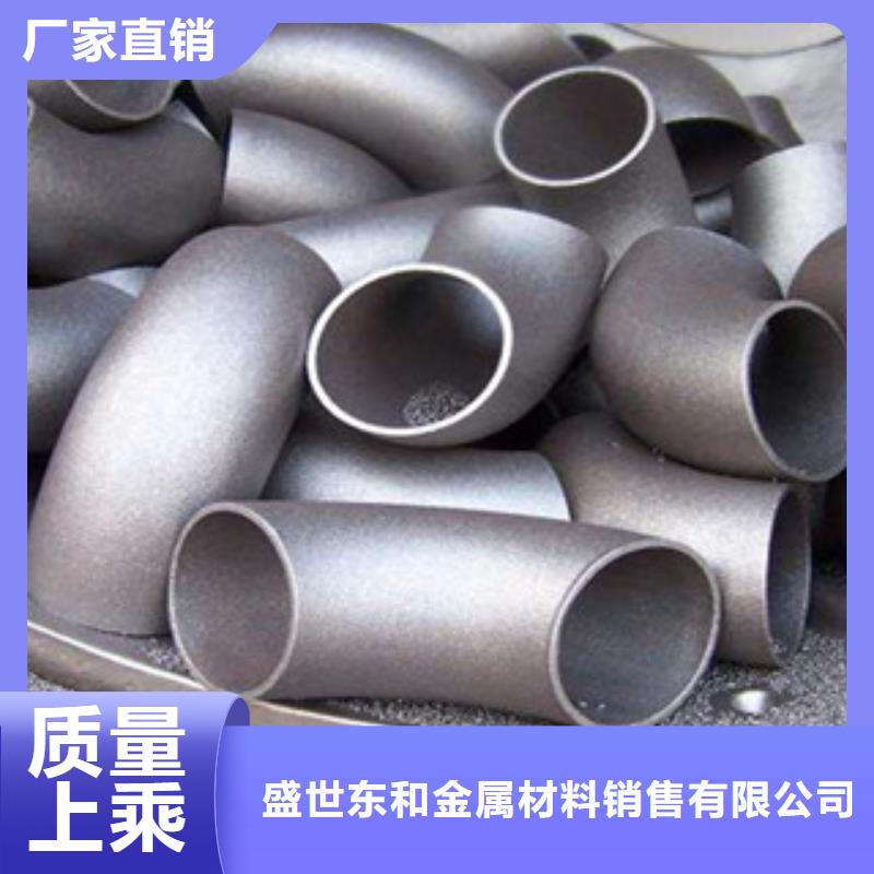 《盛世东和》不锈钢管件-【不锈钢焊管】真正的源头厂家