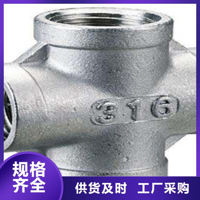 【不锈钢管件】-不锈钢棒工艺精细质保长久