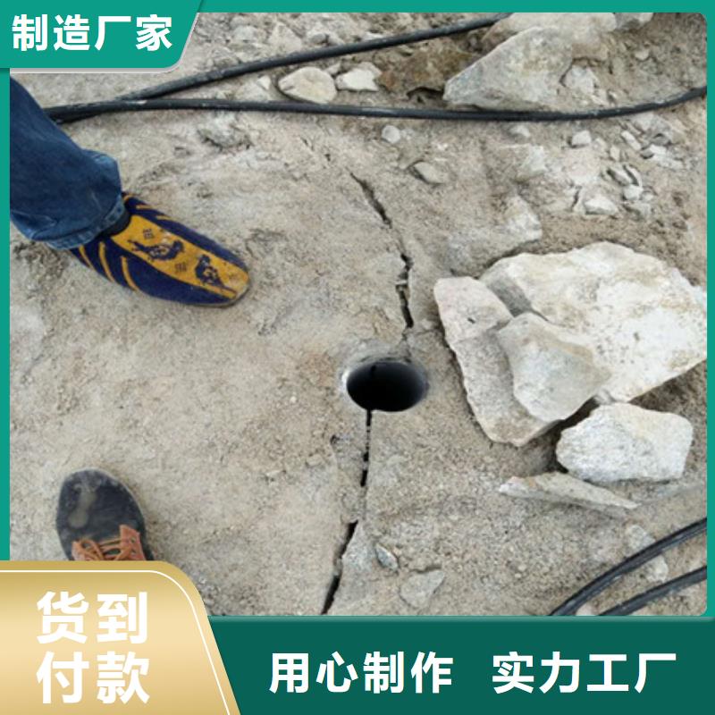 劈裂棒裂石机重信誉厂家