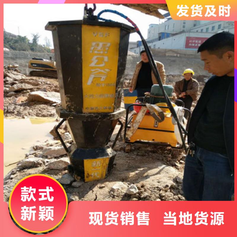 【劈裂棒】破石机不只是质量好