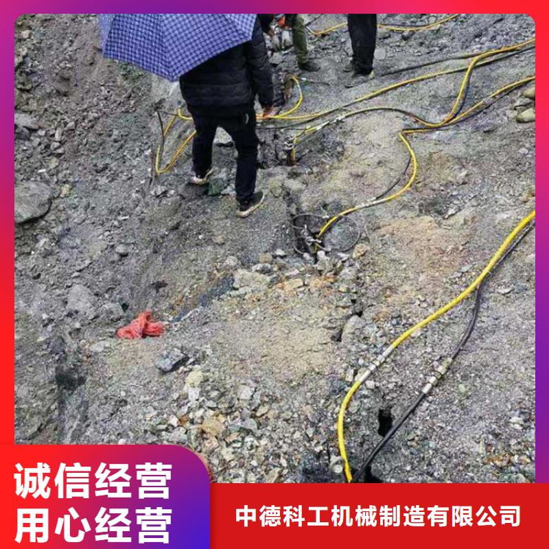 劈裂棒_静态开采岩石劈裂机品牌大厂家