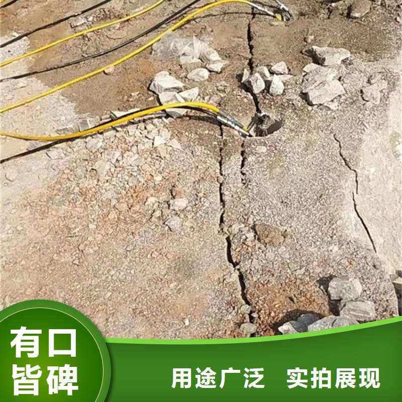 劈裂棒_静态开采岩石劈裂机品牌大厂家