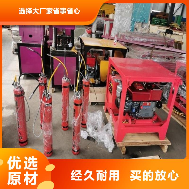 劈裂棒工期短发货快