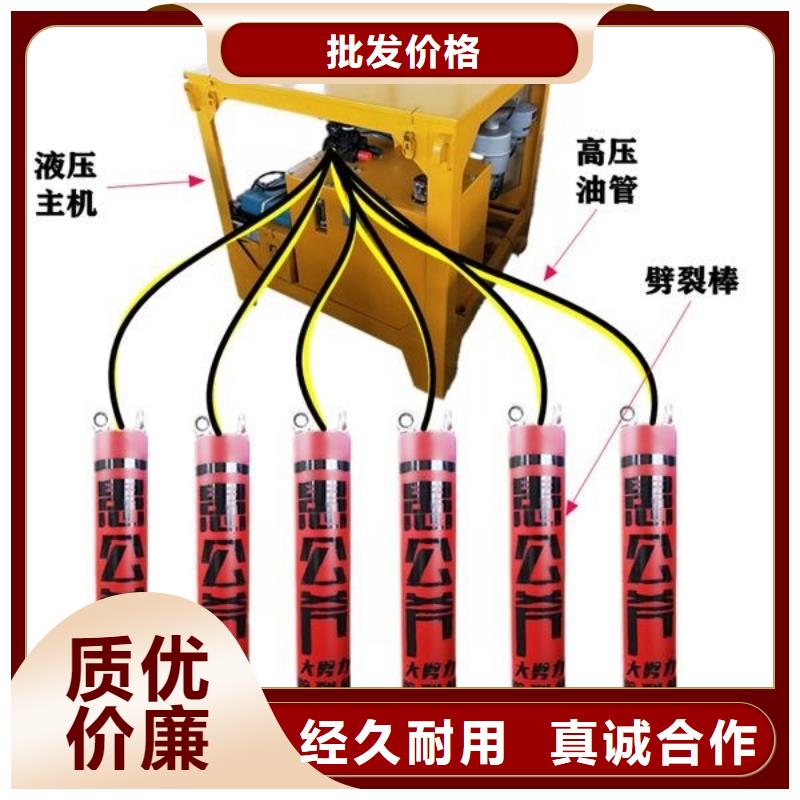 劈裂棒分裂棒极速发货