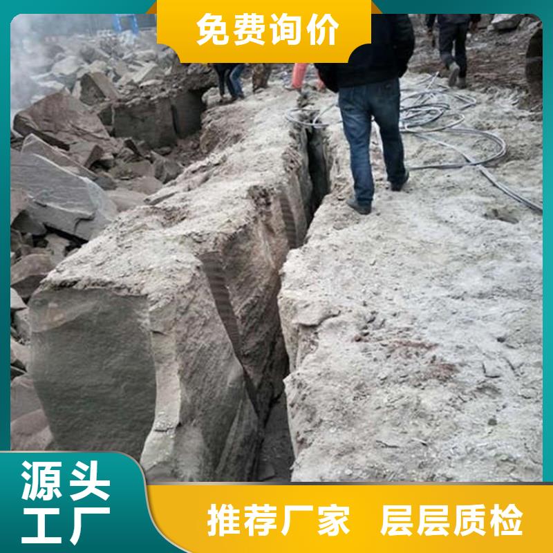 劈裂机裂石机高性价比