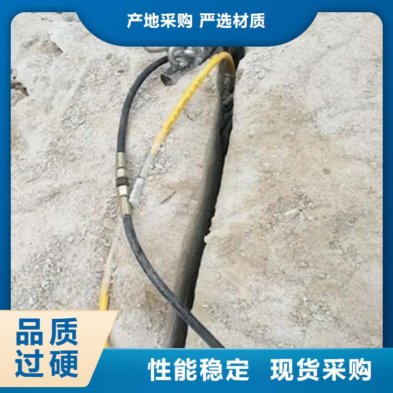 劈裂机手持式岩石破裂机工厂自营