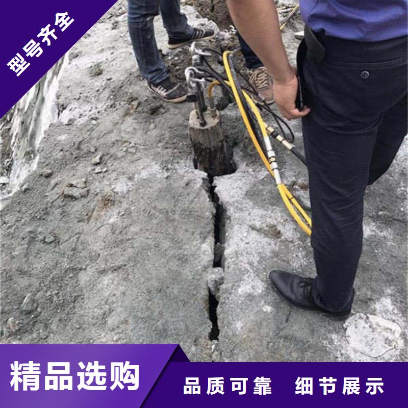 劈裂机手持式岩石破裂机工厂自营