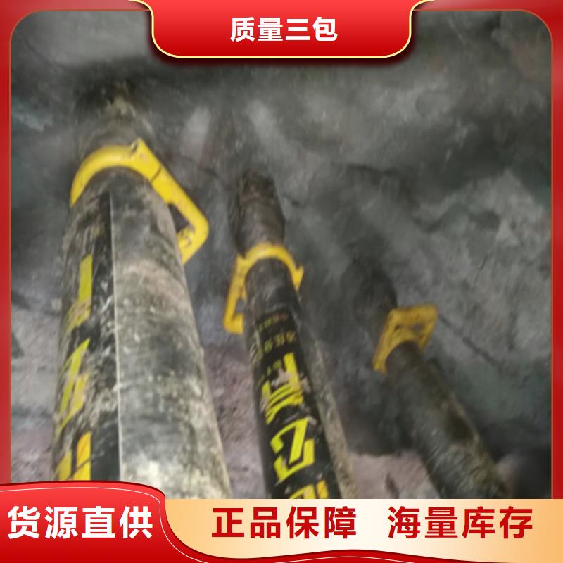 劈裂机-劈裂棒卓越品质保障