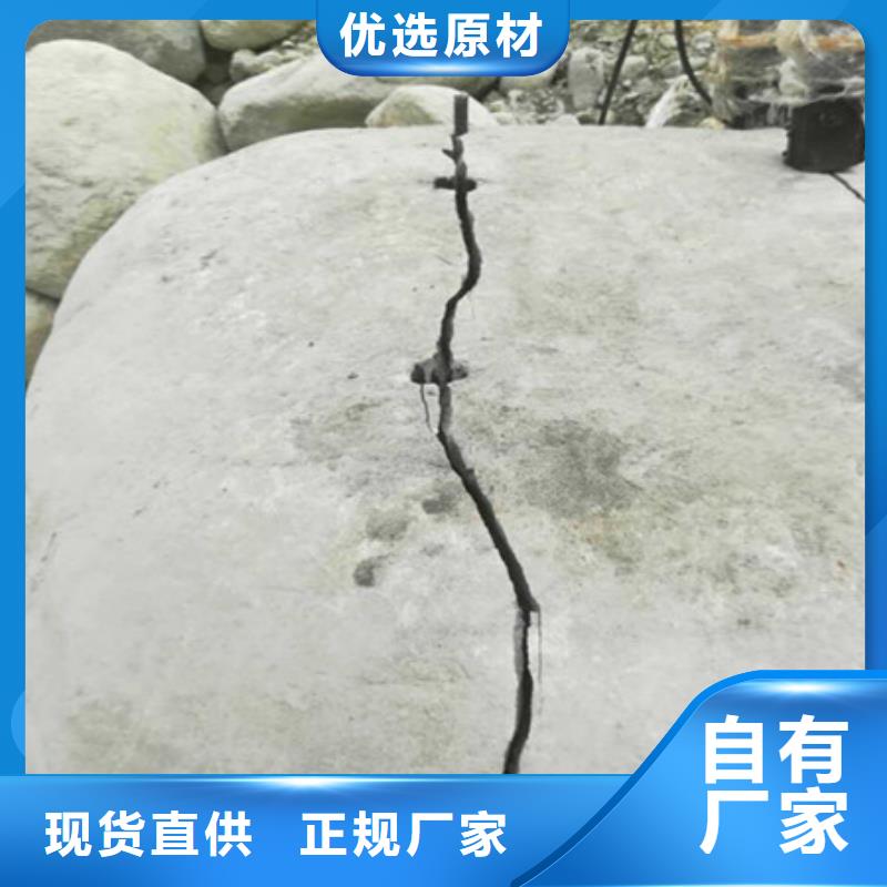 劈裂机劈裂棒销售的是诚信
