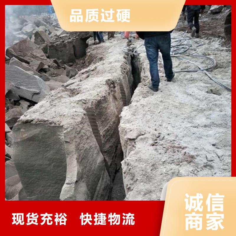 劈裂机静态开采岩石劈裂机支持大小批量采购