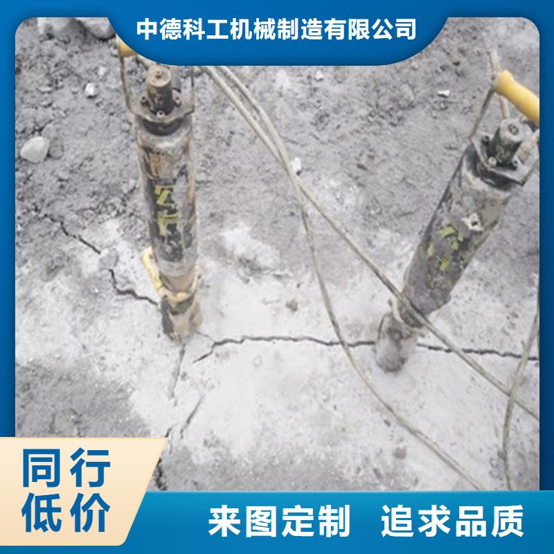 劈裂机静态开采岩石劈裂机支持大小批量采购