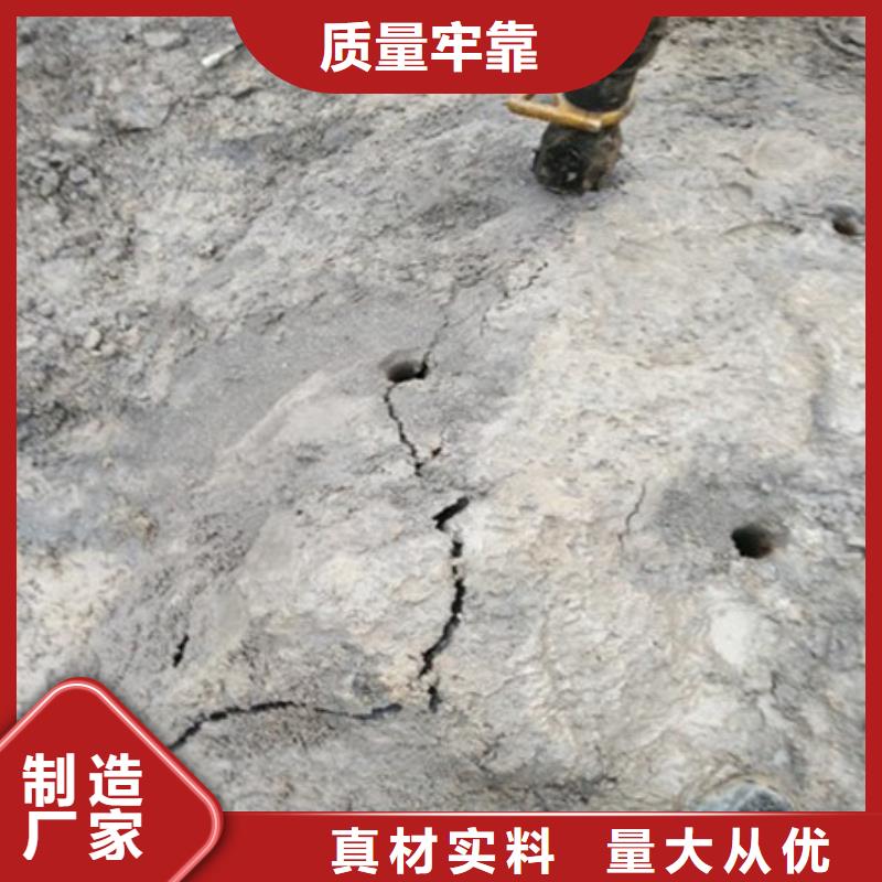 劈裂机手持式岩石破裂机工厂自营