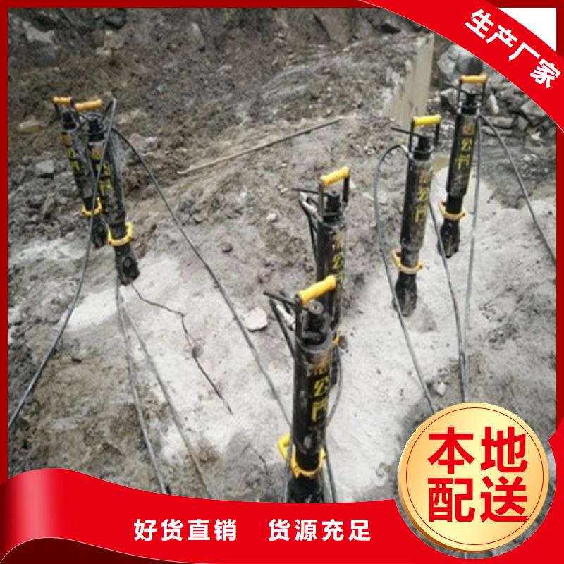 劈裂机裂石器真材实料