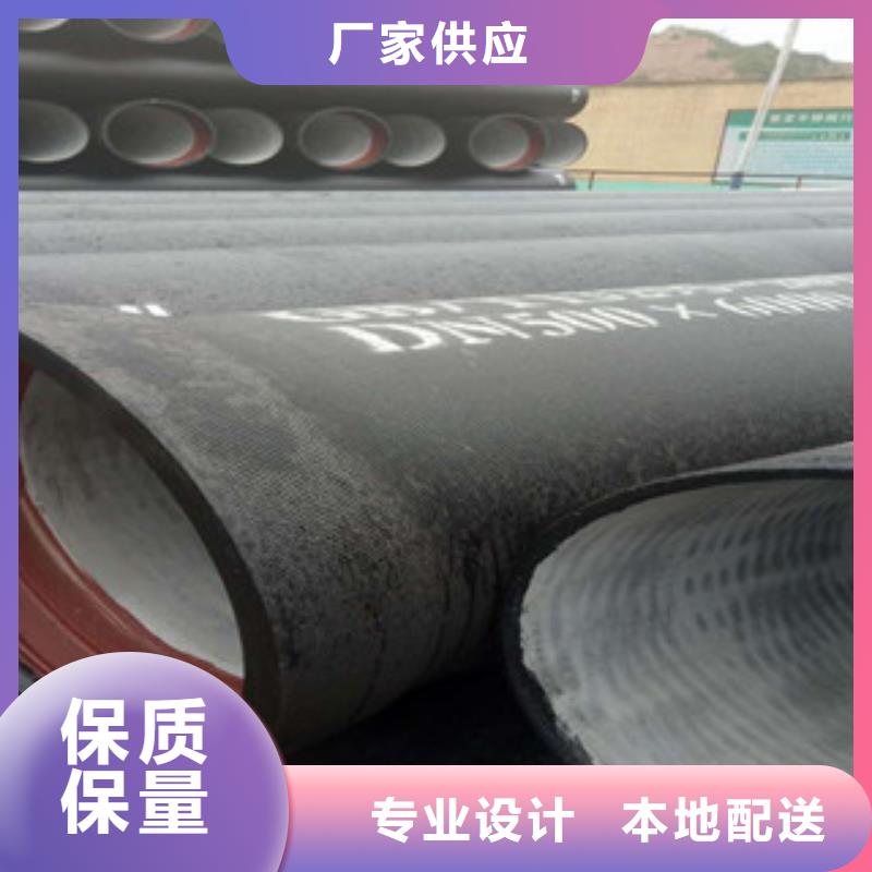 {南恩}【 球墨铸铁管,H型钢厂家大量现货】-业务覆盖区域|盐都|滨海|徐州|泰州|镇江|宿迁|南通|连云港|淮安-快快发广告