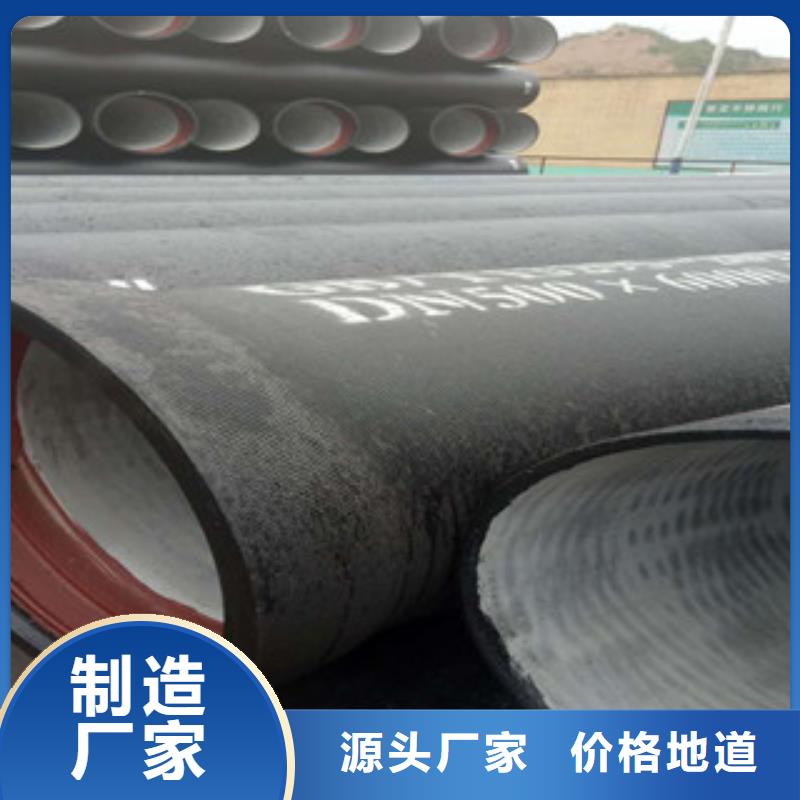 球墨铸铁管源头厂商
