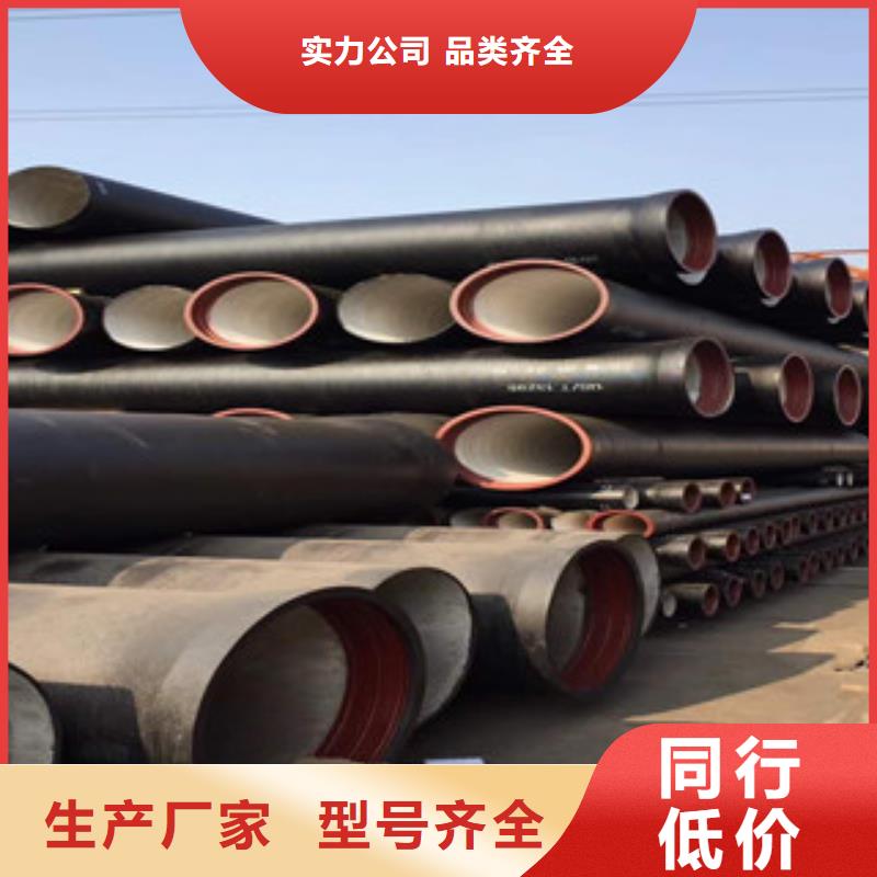{南恩}【 球墨铸铁管,H型钢厂家大量现货】-业务覆盖区域|盐都|滨海|徐州|泰州|镇江|宿迁|南通|连云港|淮安-快快发广告