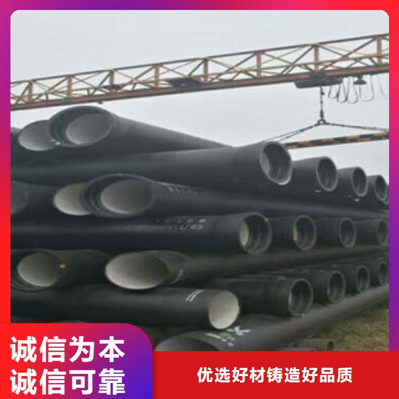 球墨铸铁管不锈钢管商家直供
