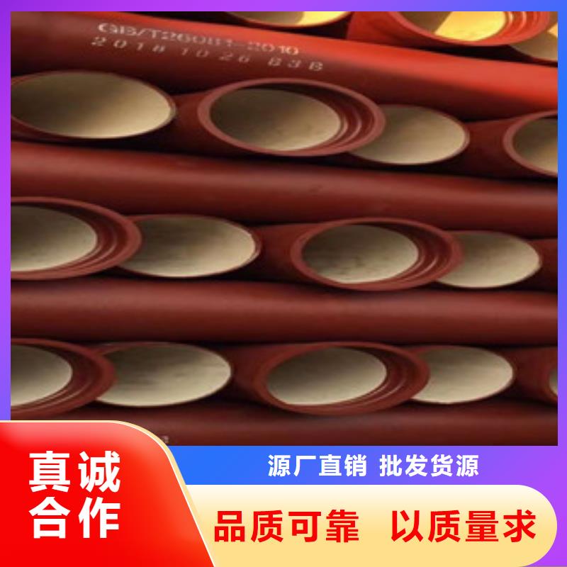 {南恩}【 球墨铸铁管,H型钢厂家大量现货】-业务覆盖区域|盐都|滨海|徐州|泰州|镇江|宿迁|南通|连云港|淮安-快快发广告