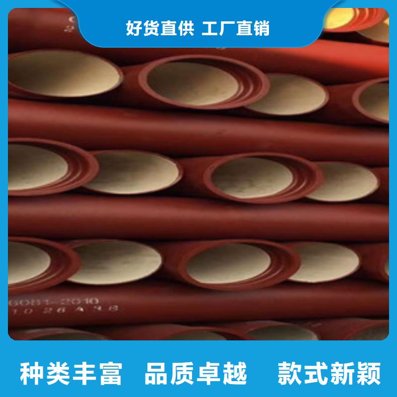 {南恩}大宁|隰县|忻州|晋中|吕梁|运城|太原|大同【球墨铸铁管】,井篦子货源直销厂家