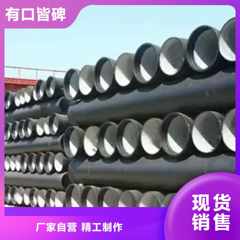【球墨铸铁管】-H型钢一手货源源头厂家当地品牌