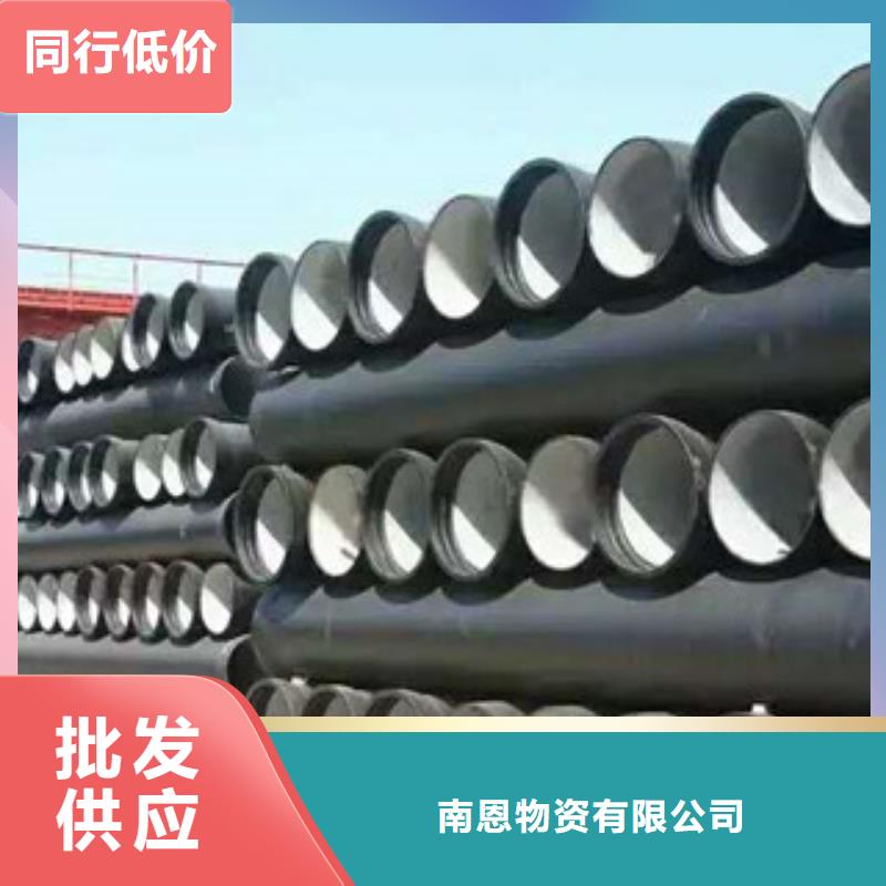 球墨铸铁管不锈钢管商家直供