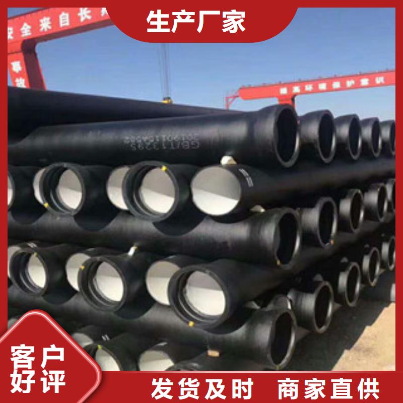 【球墨铸铁管】-H型钢一手货源源头厂家当地品牌