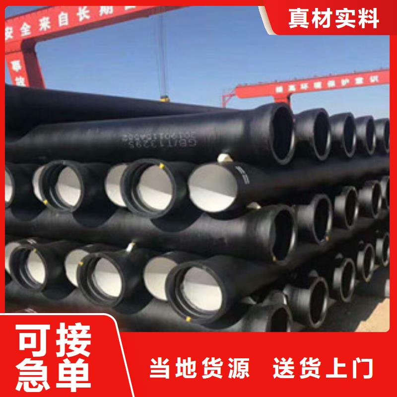 {南恩}【 球墨铸铁管,H型钢厂家大量现货】-业务覆盖区域|盐都|滨海|徐州|泰州|镇江|宿迁|南通|连云港|淮安-快快发广告