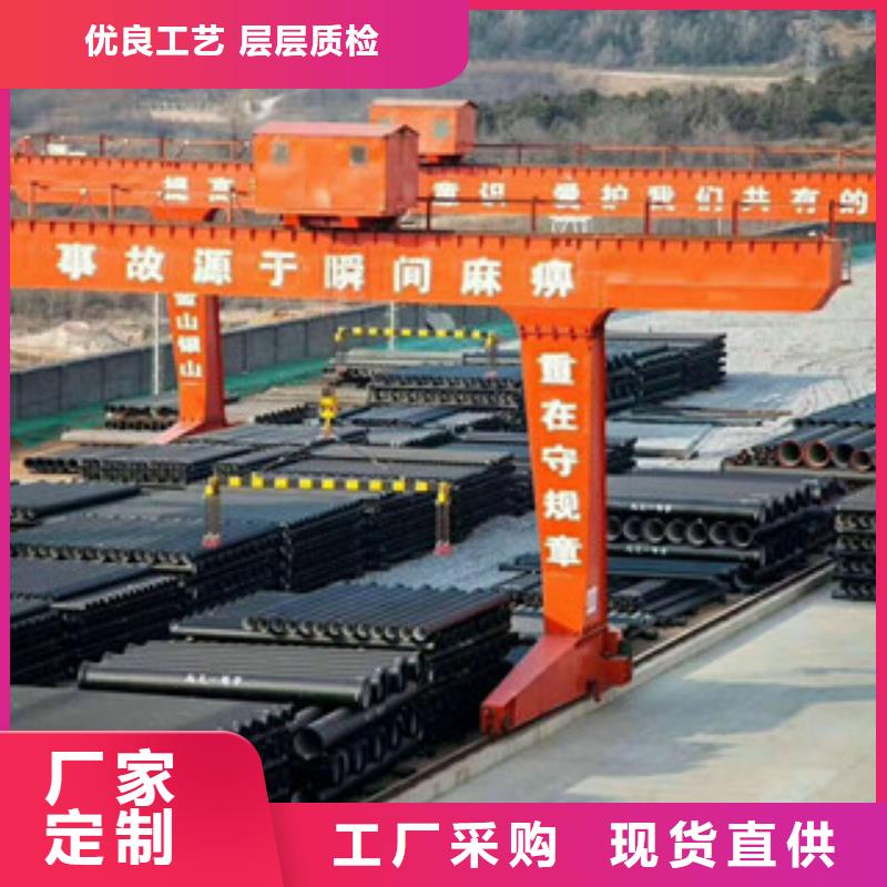 球墨铸铁管不锈钢管商家直供