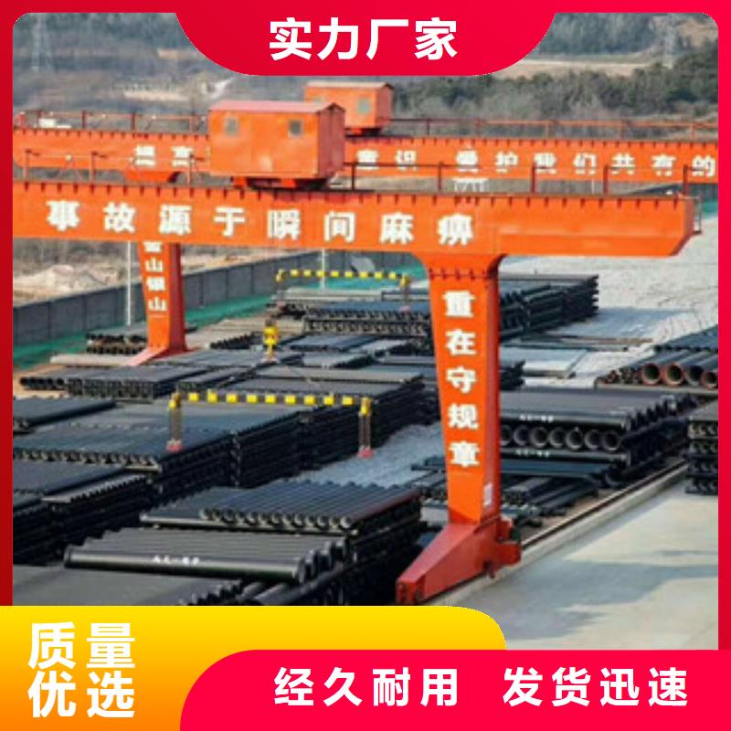 【球墨铸铁管】-H型钢一手货源源头厂家当地品牌