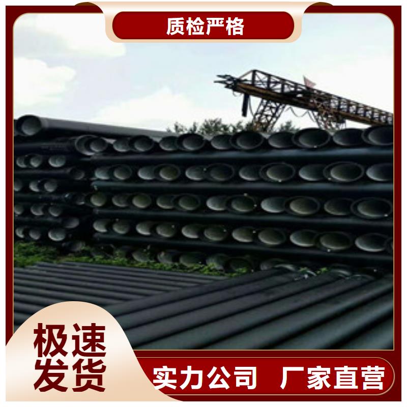 球墨铸铁管不锈钢管商家直供