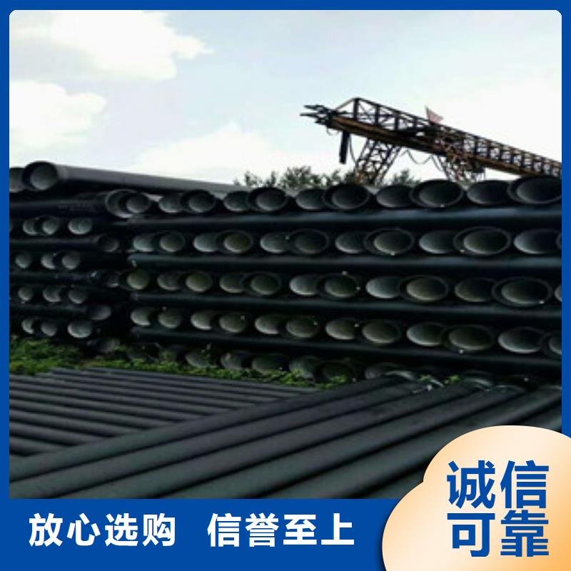 {南恩}大宁|隰县|忻州|晋中|吕梁|运城|太原|大同【球墨铸铁管】,井篦子货源直销厂家