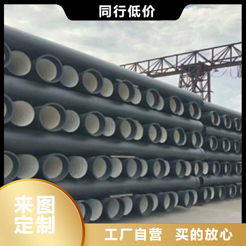 球墨铸铁管不锈钢管认准大品牌厂家