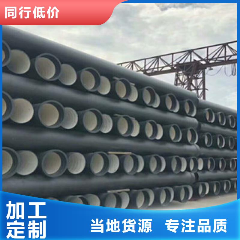球墨铸铁管螺旋管一手货源源头厂家