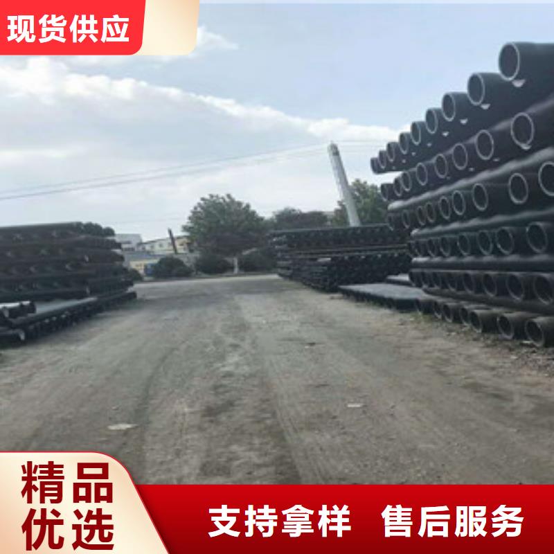 {南恩}【 球墨铸铁管,H型钢厂家大量现货】-业务覆盖区域|盐都|滨海|徐州|泰州|镇江|宿迁|南通|连云港|淮安-快快发广告