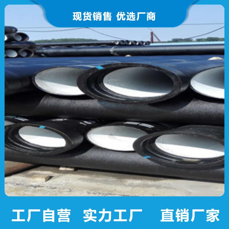 {南恩}【 球墨铸铁管,H型钢厂家大量现货】-业务覆盖区域|盐都|滨海|徐州|泰州|镇江|宿迁|南通|连云港|淮安-快快发广告