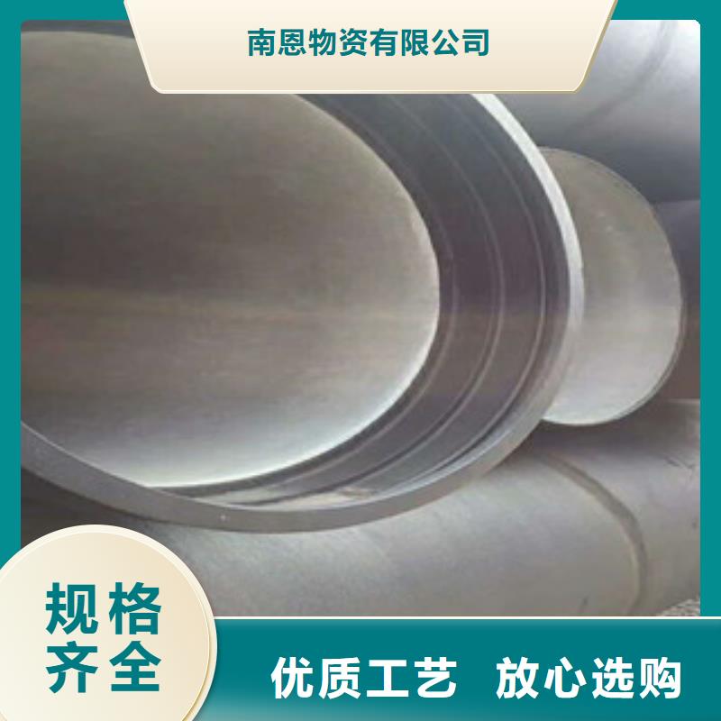 球墨铸铁管不锈钢管认准大品牌厂家
