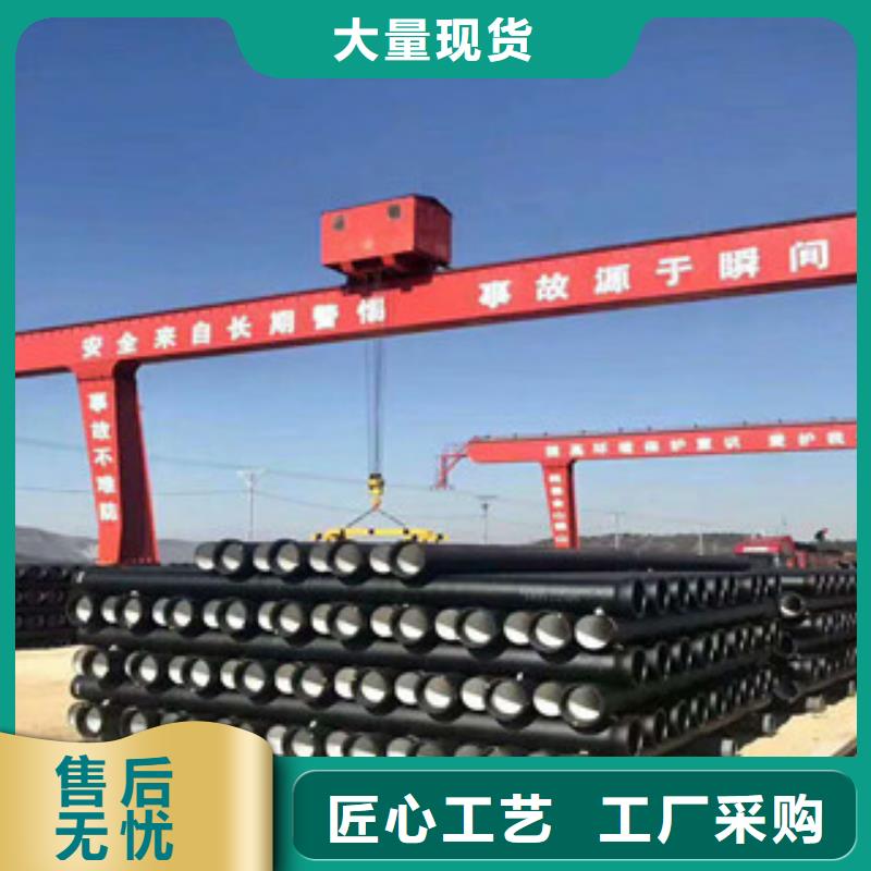 {南恩}大宁|隰县|忻州|晋中|吕梁|运城|太原|大同【球墨铸铁管】,井篦子货源直销厂家