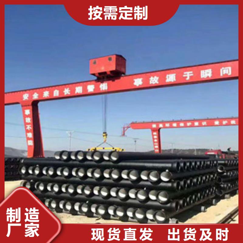 球墨铸铁管不锈钢管认准大品牌厂家