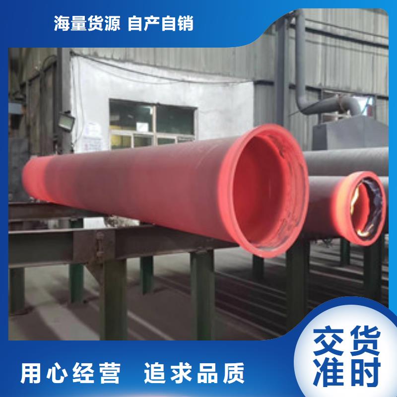 球墨铸铁管不锈钢管认准大品牌厂家