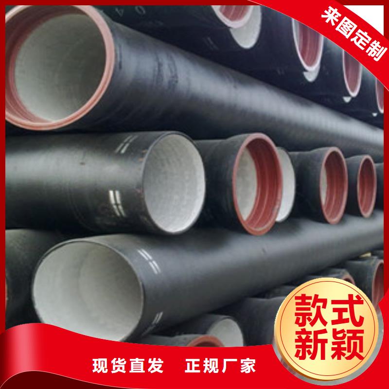 球墨铸铁管源头厂商