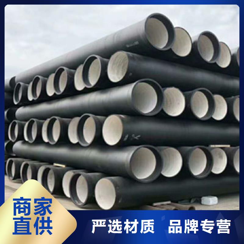 球墨铸铁管源头厂商
